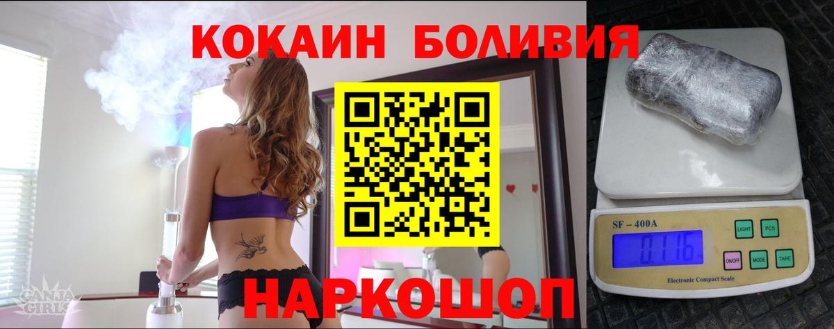 Кокаин Columbia Балашов
