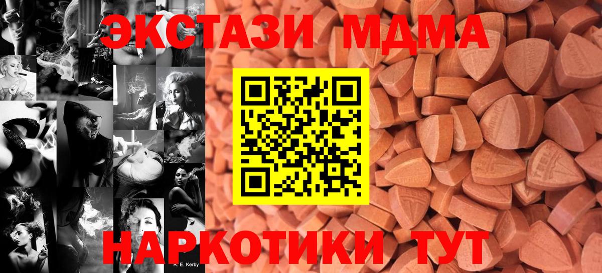 Ecstasy VHQ Балашов