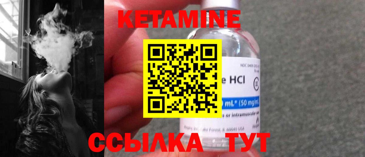 КЕТАМИН ketamine    вход  даркнет формула  Балашов  КЕТАМИН ketamine  Вход с VPN 