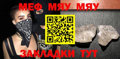 метадон Гусиноозёрск