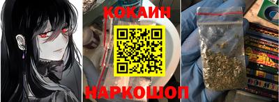 кокаин Донецк