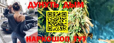 метадон Гусиноозёрск