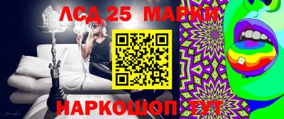 прущие крисы Гусь-Хрустальный