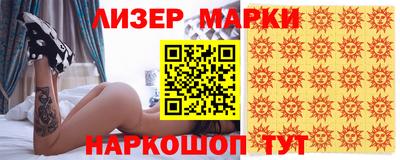 метадон Гусиноозёрск
