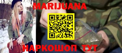 метадон Гусиноозёрск