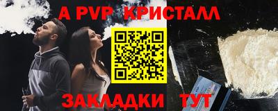 прущие крисы Гусь-Хрустальный