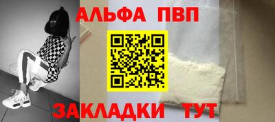 прущие крисы Гусь-Хрустальный
