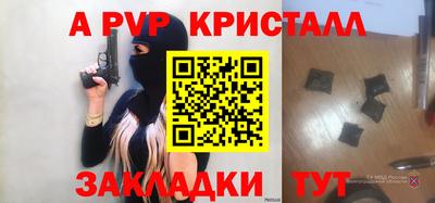 метадон Гусиноозёрск