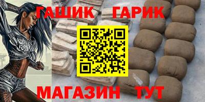 метадон Гусиноозёрск