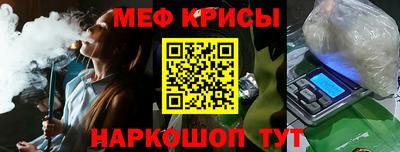 метадон Гусиноозёрск