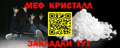прущие крисы Гусь-Хрустальный