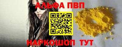метадон Гусиноозёрск