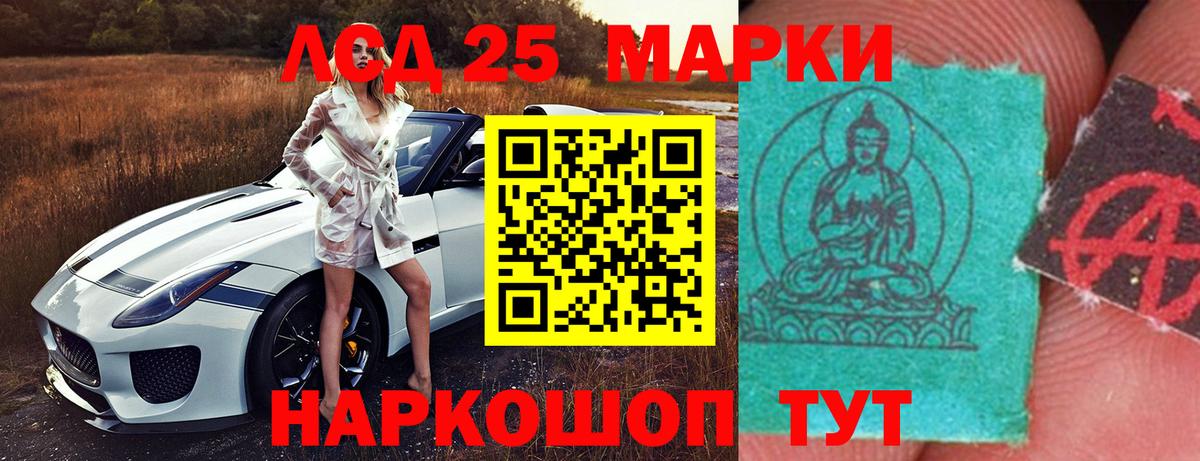 ЛСД экстази кислота  Вход с VPN  Балашов  Лсд 25 экстази кислота 