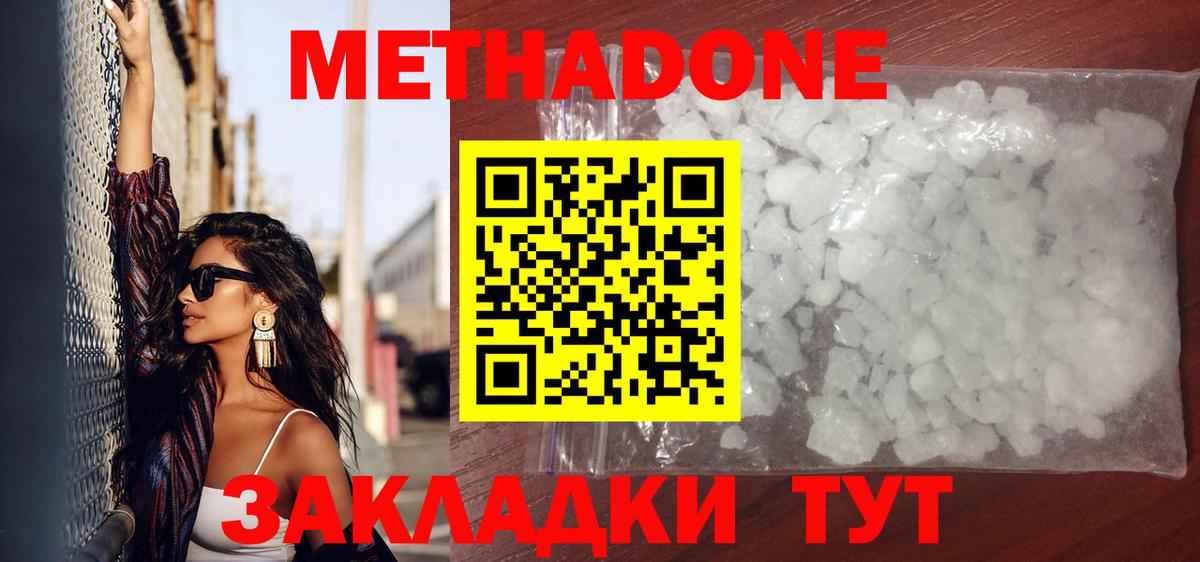 БУТИРАТ Балашов