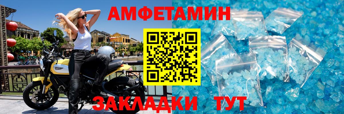 Метамфетамин Декстрометамфетамин 99.9%  Вход с VPN  Метамфетамин Декстрометамфетамин 99.9%  Балашов 