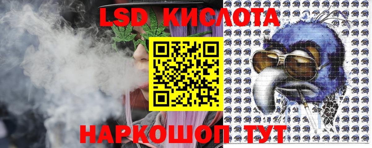 Марки NBOMe  Марки 25I-NBOMe 1,8мг  Вход с VPN  Балашов 