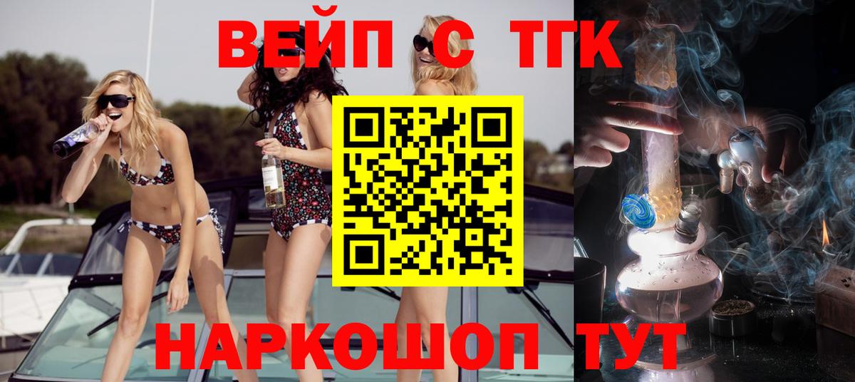 КОКАИН  МАРИХУАНА  Лсд 25  ГАШ  Балашов  Мефедрон   АМФ кристаллы  Вход с VPN  ТГК 