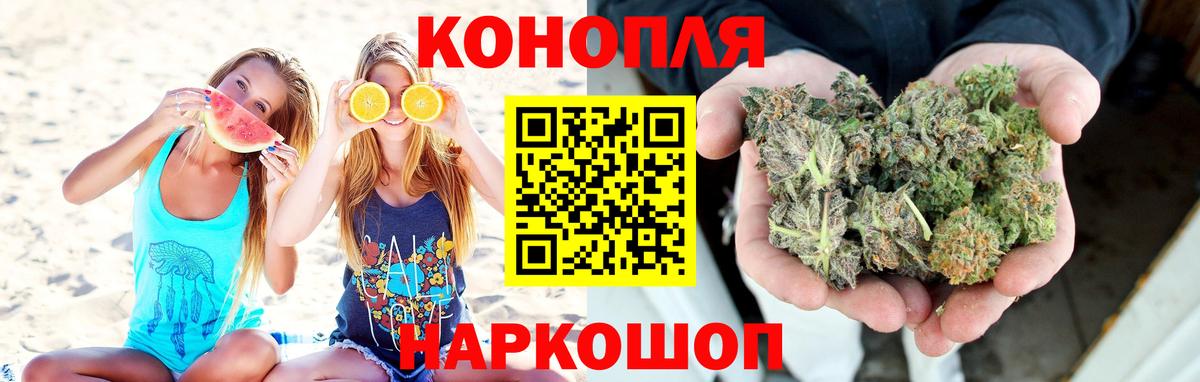Бошки Шишки тримм Балашов