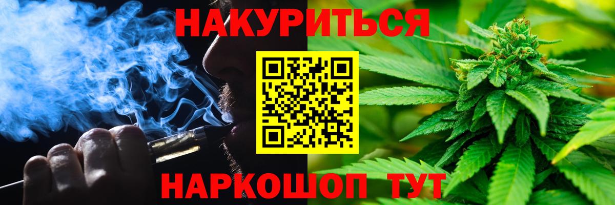 Бошки Шишки SATIVA & INDICA  Бошки Шишки White Widow  Конопля LSD WEED  Балашов  Шишки марихуана план  Вход с VPN 